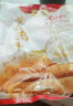 凤祥食品 优形炸鸡小食组合调理半成品鸡肉菜品炸鸡裹粉空气炸锅火锅食材 爆汁炸鸡柚子胡椒味240*3袋 实拍图