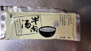 三岛三岛日式拉面汤料浓汤宝猪骨豚骨汤底面条汤料包浓缩高汤骨汤汤底 牛肉汤40g*7袋 实拍图