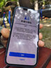 苹果14 Apple iPhone14 双卡5G 苹果14二手 iphone14 二手苹果手机 蓝色 95新 128G 国行双卡【大礼包+闪充20W】 实拍图