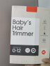 Wendy Bear温迪熊婴儿理发器儿童理发器低噪音防水理发器电剪推小孩剃头宝宝电推子成人专业剪发器可充电 晒单实拍图