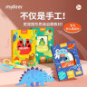弥鹿（MiDeer）剪纸书儿童手工diy幼儿园立体制作折纸剪纸6贴纸3岁进阶玩具礼物 【新款】2阶-剪纸（50张，4岁+） 实拍图
