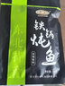 小厨倪东北特产铁锅炖鱼酱料 灶台鱼酱料小厨倪火锅鱼底料 小厨倪-铁锅炖鱼酱料2袋 实拍图