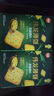 伟龙经典香葱薄饼 葱香咸味薄脆饼干山东特产礼物非油炸零食饼干 香葱鸡片1盒【约18包】 实拍图