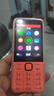 诺基亚【2024新品现货】Nokia 220 4G全网通2.8英寸巨屏 大字大按键 超长待机 老人老年学生按键备用手机 橙色 官方标配+充电头 实拍图