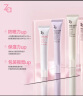 姬芮（ZA）【龚俊同款】紫色隔离霜防晒遮瑕霜妆前乳三合一 35g*2 SPF36 实拍图