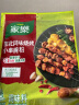 家乐 烧烤肉腌料 东北小串风味腌料 烤羊肉牛肉五花肉串腌料粉家用35g 实拍图