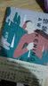 惊蛰（比活着，平凡的世界更真实，也更励志。李敬泽、阿来、孟繁华、徐则臣联袂推荐） 实拍图