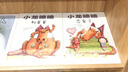 小龙喷喷2册 父爱 情感表达儿童成长幼儿园精装绘本 2-3-6岁宝宝亲子共读国外获奖趣味故事书 儿童年货节送礼 实拍图