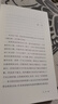 拉康十讲 实拍图