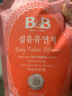 保宁（B&B） 婴儿衣物洗衣液柔顺剂套装1300ml*2 韩国进口去污新生儿宝宝内衣 洗衣液1300ml+柔顺剂1300ml 实拍图