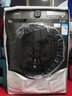 韫色 滚筒洗衣机罩防水防晒加厚全自动滚筒波轮上开盖防护套 滚筒（龙猫） 大码L（7.5-9公斤） 实拍图