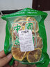 柠檬片泡水喝干柠檬泡茶柠檬片干片冻干水果茶花茶蛋糕装饰柠檬干 柠檬片50g（一两试用装） 实拍图
