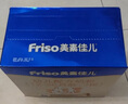 美素佳儿（Friso）美素金装源悦幼儿配方奶粉荷兰原装进口 3段 400g 6罐 【2400克】 实拍图