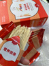 伊威（Eastwes）宝宝面条未添加食用盐1-2岁珍珠面碎碎面蝴蝶面片婴幼儿辅食直面 【助力成长】DHA胡萝卜直面180g 实拍图