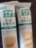 波路梦普奇曲奇饼干普奇日式蛋挞芝士可可巧克力味牛奶零食点心 牛奶软香小饼10条 实拍图