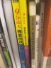 新航道 9分达人雅思阅读真题还原及解析6 剑14真题题库 九分达人IELTS出国考试复习资料留学书籍剑桥真题词汇雅思题库 实拍图