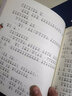 小鲤鱼跳龙门二年级上册必读课外书注音版人教版适合全套5册正版快乐读书吧二年级上册课外阅读必读书籍 孤独的小螃蟹一只想飞的猫小狗的小房子歪脑袋木头桩 读读儿童童话故事神 笔马良二年级下册必读经典书目 二 实拍图