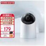 30/180天退换无忧（0-300） 实拍图