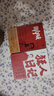 【全2册】狂人日记+呐喊 鲁迅经典小说集原著正版白话文小说课外无障碍阅读经典名著 实拍图
