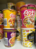 日清意面杯面拌面组合速食面方便面干拌面网红泡面杯装休闲食品 芝士培根风味8杯装 实拍图