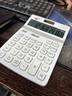 卡西欧（CASIO） DW-200TW网红时尚彩色商务型会计财务计算器太阳能电子台式办公用计算机 DW-200TW莹雪白 实拍图