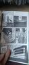 银之匙1-15（全15册）礼盒套装  农业高中全新漫画题材 牛姨再创漫画百万销量之作 实拍图