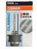 欧司朗（OSRAM）汽车氙气大灯疝气灯泡 D2S 【4200K 35W】 德国原装进口 (单支装) 实拍图
