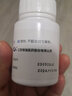 [恒瑞] 普瑞巴林缓释片 82.5mg*30片/盒 1盒装 实拍图