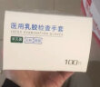 英科医疗（INTCO）一次性手套乳胶诊所牙科美容家务清洁耐用检查橡胶乳胶手套S码 实拍图