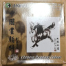 马利（Marie's） 马利国画颜料 水墨画国画12ml和32ml单支可选山水画花鸟画颜料单只 12ml单支（满30免邮） 495-花青 实拍图
