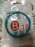 敦煌牌古筝B型弦163古筝弦通用型套弦演奏考级弦可散卖上海民族乐器一厂 16弦 实拍图