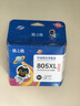 格之格805墨盒 适用惠普2720墨盒 2700墨盒  2330 2721 1212 2729 2332打印机 805墨盒 黑色 实拍图