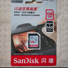 闪迪（SanDisk）SD内存卡  单反相机sd存储卡 至尊高速版 128G 读速高达140M/S 实拍图