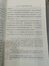 释梦 也称梦的解析 弗洛伊德心理学经典解读汉译名著本 实拍图
