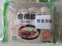 三个樱桃拉面早餐速食面条方便面半干湿挂面400g*2袋减低脂火锅面凉拌炒面 实拍图