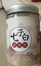 同仁堂北京天然中草药七子白面膜粉软膜粉补水保湿祛痘印黑头粉刺 150g 一瓶（150g） 实拍图