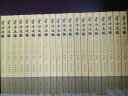 资治通鉴 原文繁体竖排点校版 中华书局全本 全20册 实拍图