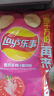 乐事（Lay's） 薯片休闲零食膨化食品原味75g*10袋装薯片 膨化食品多种口味组合 番茄味75g*10袋 实拍图