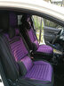 欧玛奴汽车座套四季通用全包围汽车坐垫冬季布艺座垫座椅套适用于 豪华版黑紫色 卡罗拉RAV4雷凌凯美瑞威驰致炫 实拍图