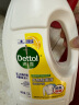 滴露（Dettol）衣物除菌液柠檬1.5L 杀菌99.9% 高效除螨 可配消毒液洗衣液用 实拍图