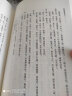 元代古籍集成（第二辑）：图绘宝鉴·元代画塑记·学古编·墨史 晒单实拍图