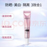 美肤宝美白隔离防晒霜SPF50+(淡斑型)10ml 遮瑕提亮防水汗BB户外高倍女 实拍图