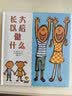 厚大法考2024客观题理论卷·魏建新行政法48专题 法考客观题讲义基础复习 实拍图