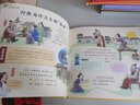 小笨熊 我们的文明 手绘漫画 我们的系列 精装有声读物 彩图注音 新老封面随机发货 十万个为什么 大字注音【中国大百科全书总主编杨牧之 】(中国环境标志产品 绿色印刷) 实拍图