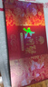 【礼券】姑苏渔歌大闸蟹礼券8688型公4.5两母3.0两4对螃蟹卡券团购礼盒礼品卡海鲜水产 实拍图
