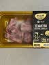 家佳康烧烤五花肉片2斤 鲜肉急冻烧烤肉片猪肉生鲜  中粮出品 实拍图