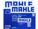 马勒（MAHLE）滤清器套装适用于 三滤 机油滤+空气滤+活性炭空调滤芯 新奥拓雨燕启悦骁途维特拉天语SX4尚悦锋驭北斗星 实拍图