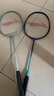 李宁（LI-NING）羽毛球拍超轻对拍2支套装纳米复合纤细中杆儿童成人通用 蓝青 实拍图