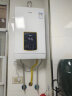 万家乐 13升燃气热水器电家用恒温即热式天然气 水量伺服器智能变升节能随温感JSQ26-13D6S(F) 实拍图