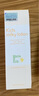mama&kids儿童乳液面部保湿补水滋润春夏润肤身体乳200ml 4岁+ 实拍图